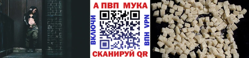 Alpha-PVP кристаллы  как найти закладки  Коркино 
