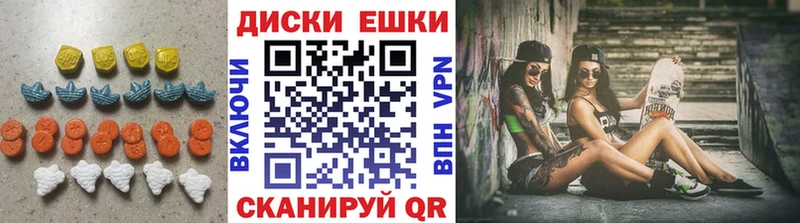 ЭКСТАЗИ Cube Коркино