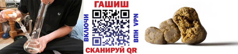 ГАШИШ индика сатива  darknet формула  Коркино 