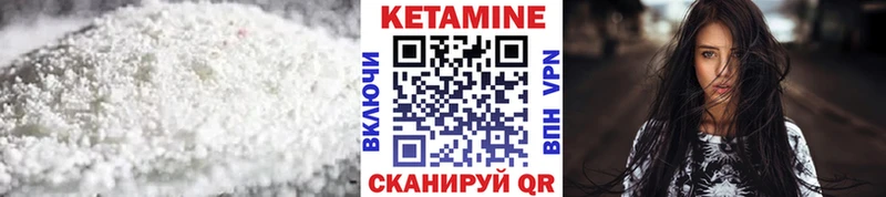 КЕТАМИН ketamine  купить  сайты  Коркино 