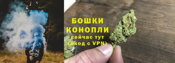 спайс Беломорск