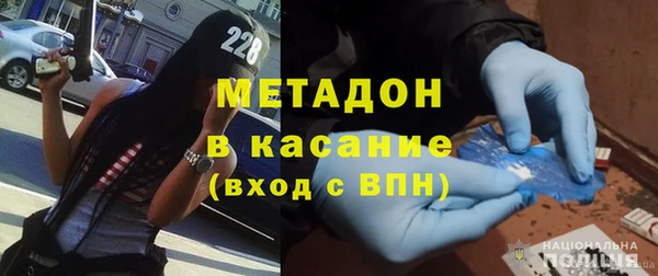 MDMA Белоозёрский