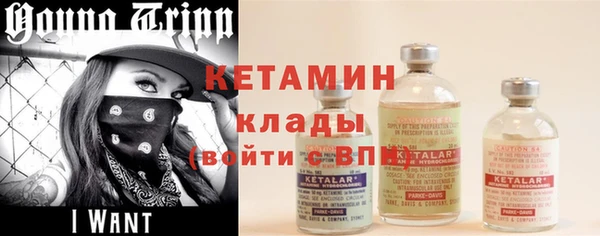 марки nbome Богородск