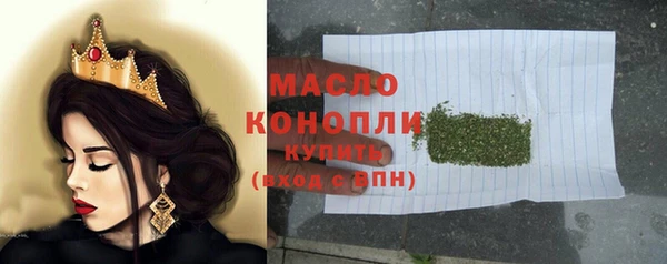 спайс Беломорск