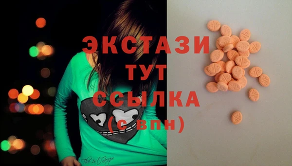 мяу мяу кристалл Белокуриха