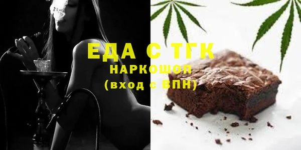 MDMA Белоозёрский