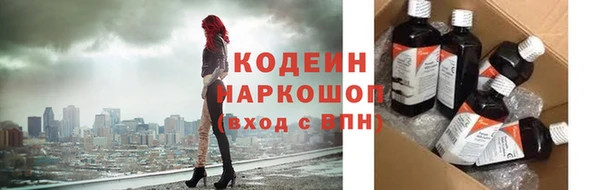 спайс Беломорск