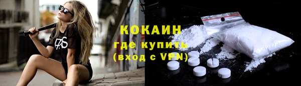 амф Струнино