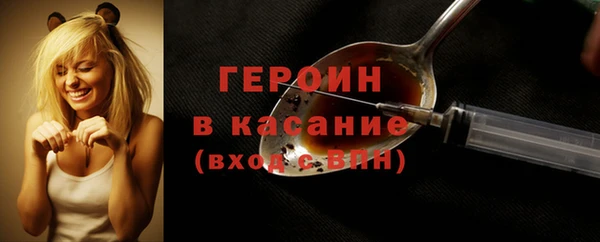 прущие грибы Ступино