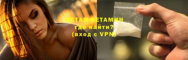 спиды Строитель