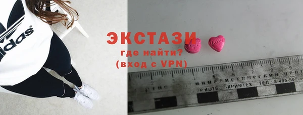 каннабис Богородицк