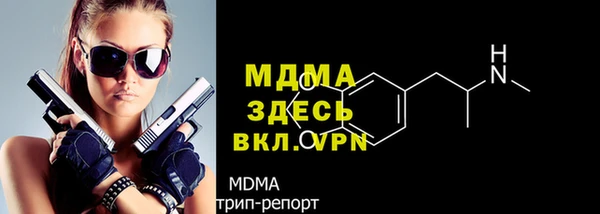 мяу мяу кристалл Белокуриха