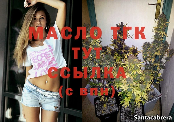 спайс Беломорск