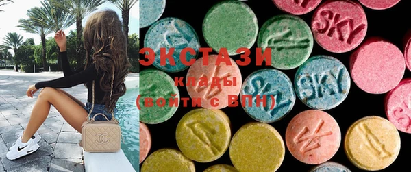 MDMA Белоозёрский