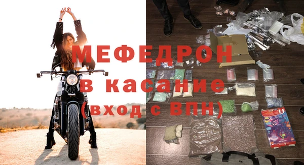прущие грибы Ступино