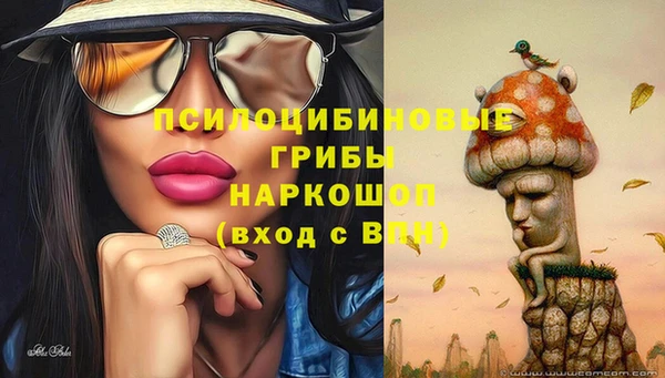 мяу мяу кристалл Белокуриха