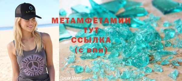 соль ск Тавда