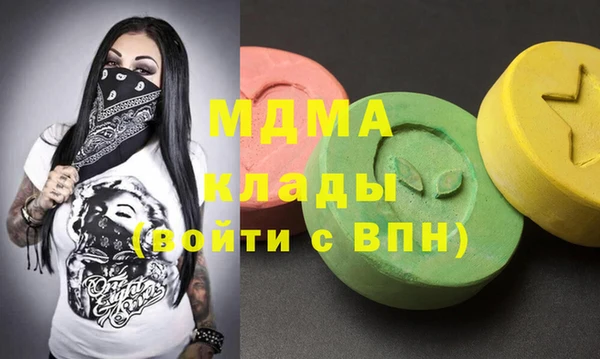 спайс Беломорск