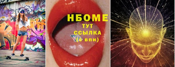 бутират Тайга