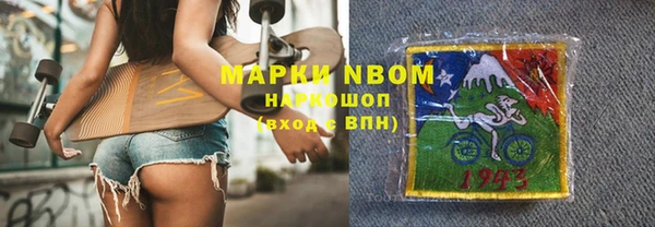 MDMA Белоозёрский