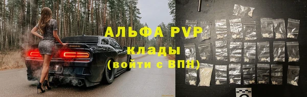 мяу мяу кристалл Белокуриха