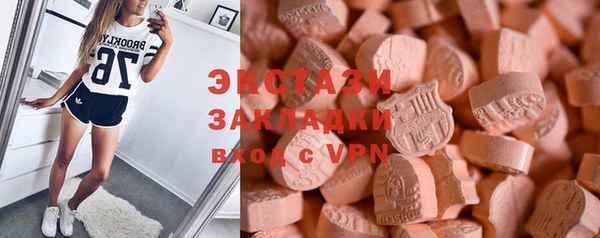 синтетический гашиш Балахна