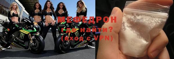 амф Струнино