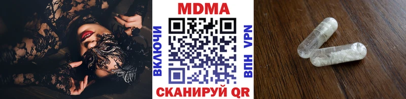 shop формула  Коркино  MDMA crystal  blacksprut онион 