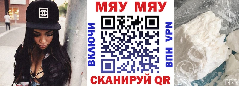 МЕФ mephedrone  hydra ссылка  Коркино 