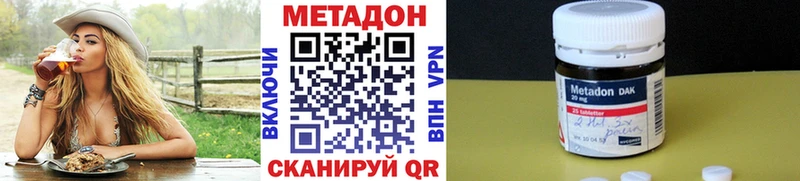 МЕТАДОН белоснежный  hydra tor  Коркино 
