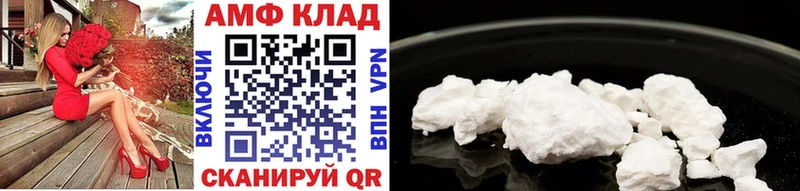 МЕТАМФЕТАМИН мет  Коркино 